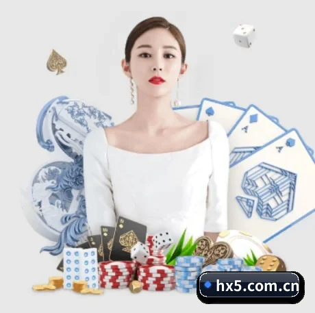 恒行5 APP 界面